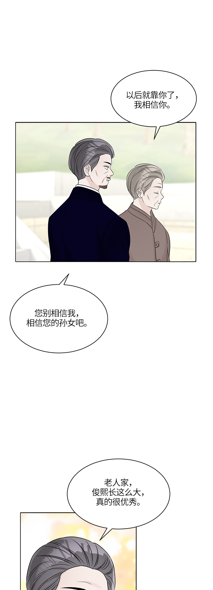 第41话21