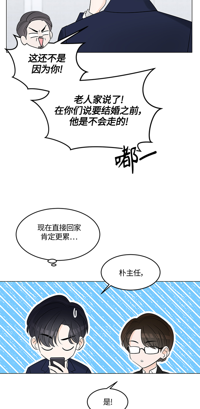 第3话9