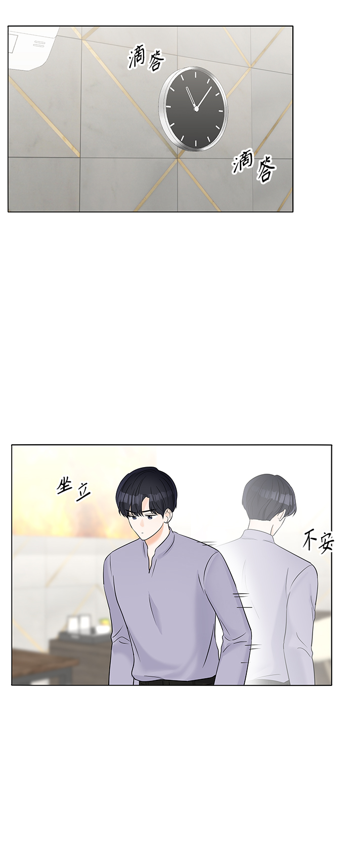 第30话55