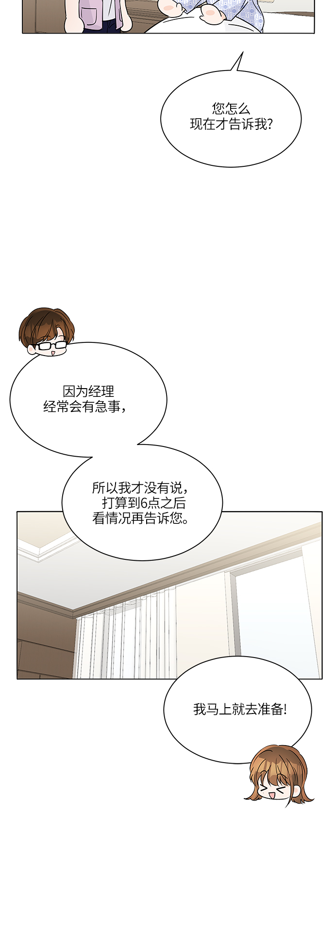 第44话34