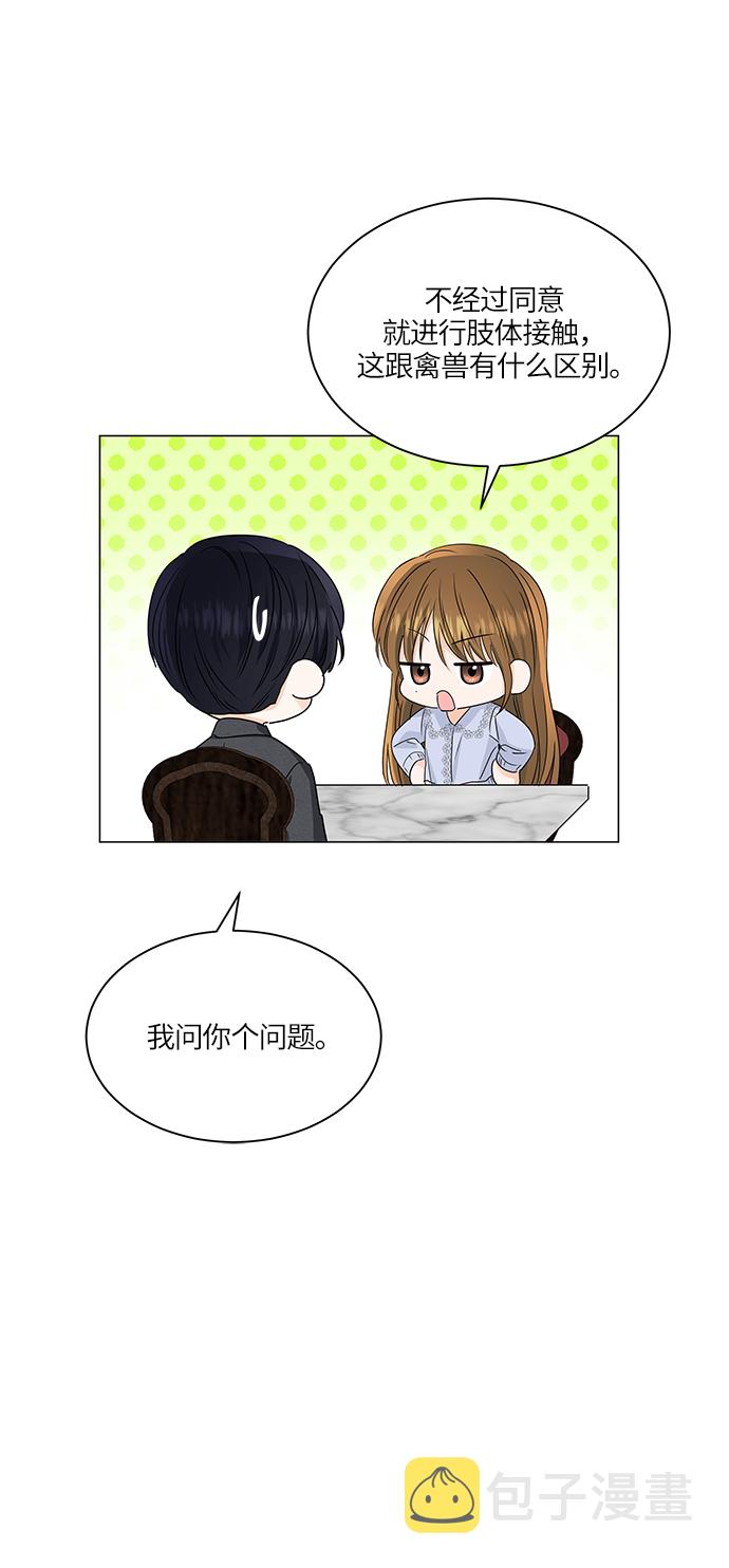 第63话8