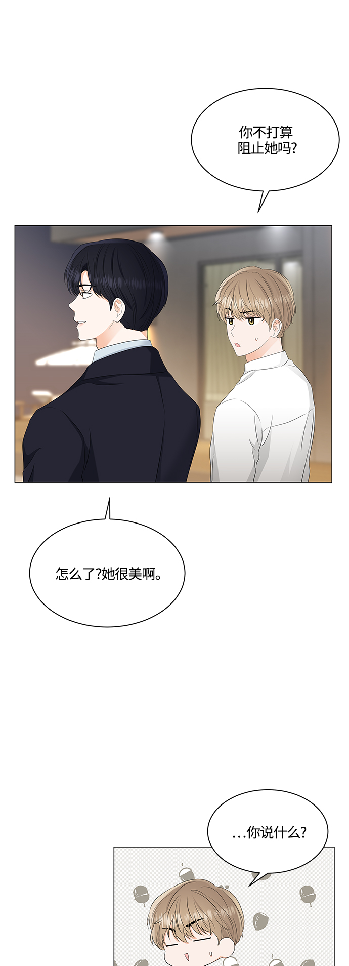 第82话21