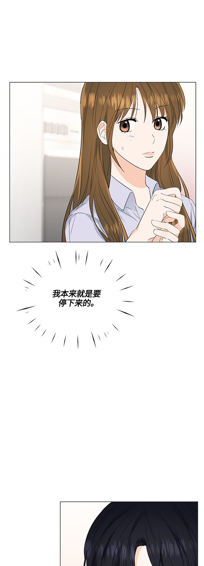 第75话42