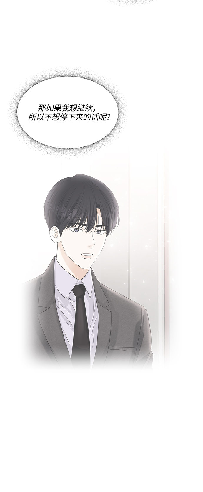 第66话34