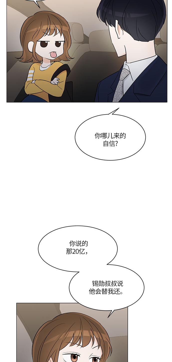 第4话18