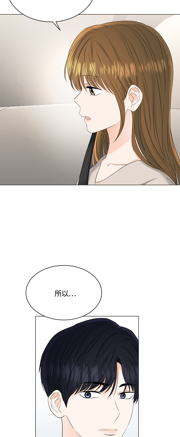 第80话63