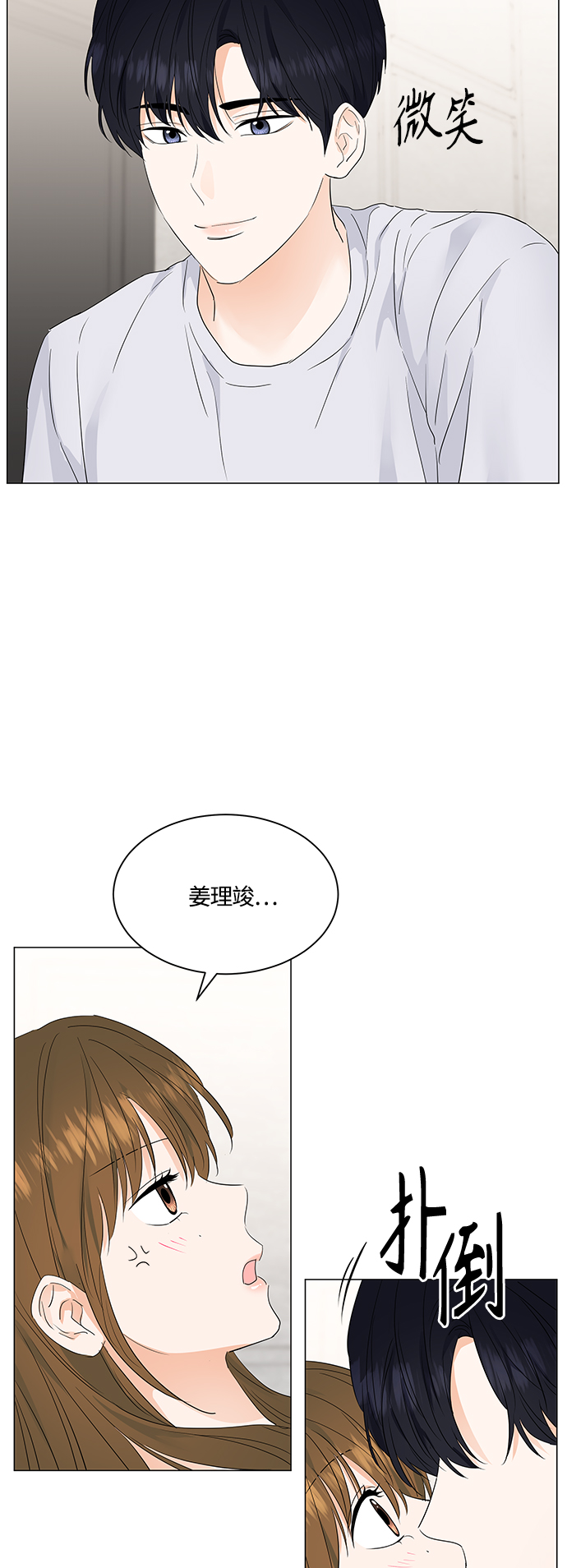 第74话36