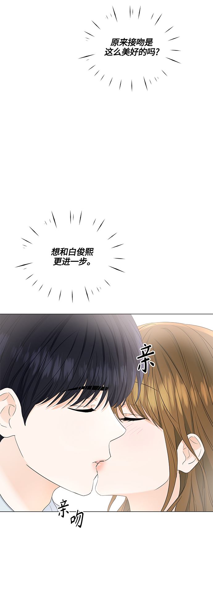 第84话18
