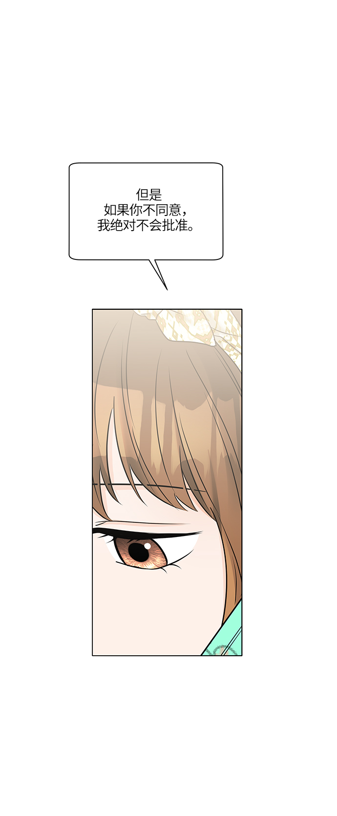 第36话42