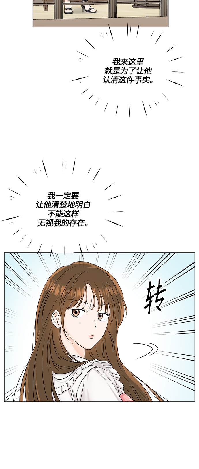 第48话12