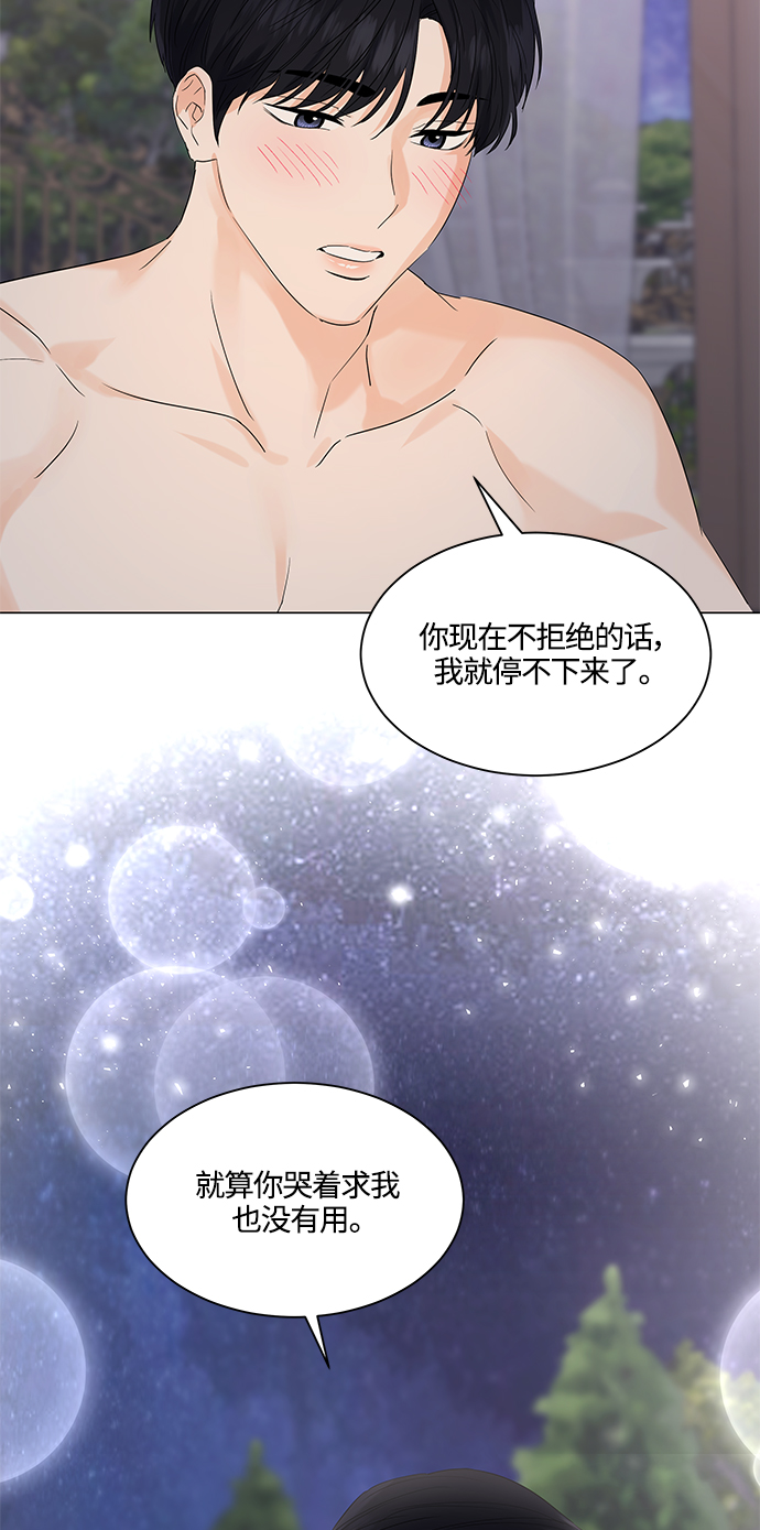 第99话41
