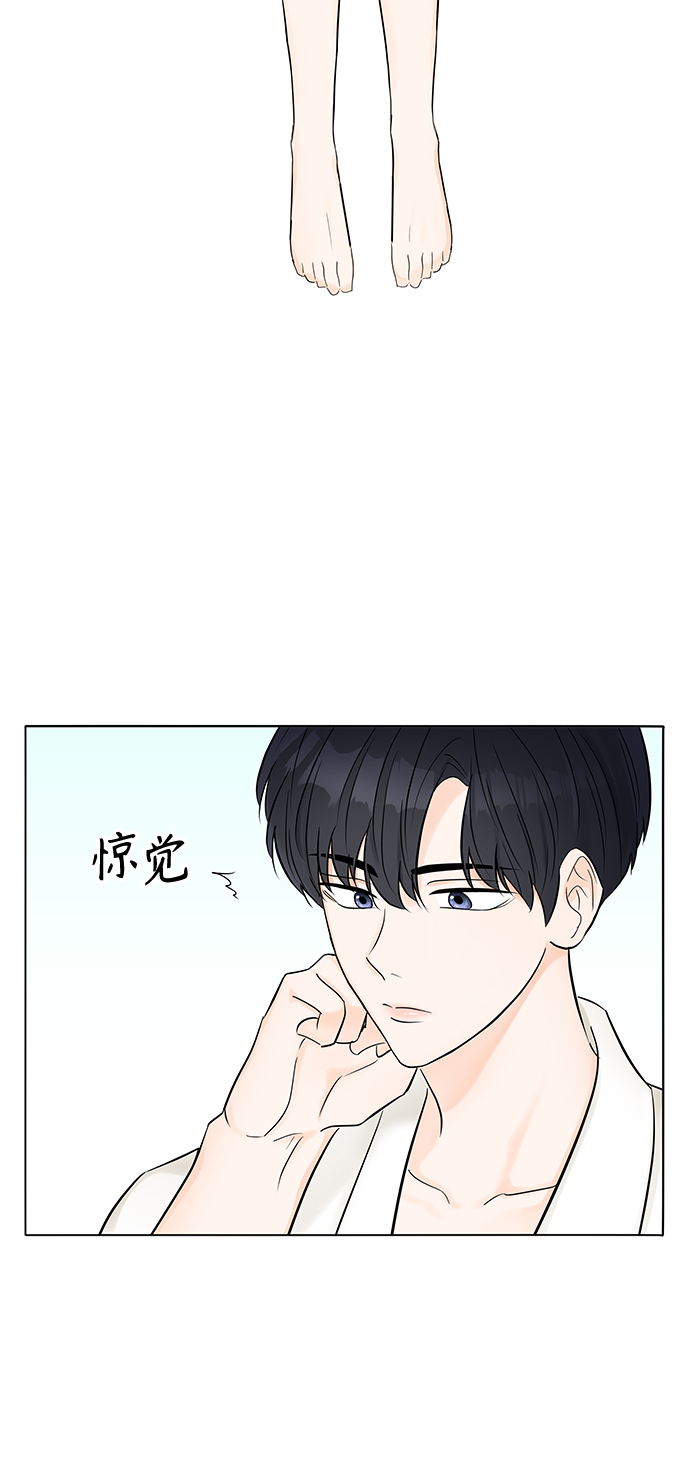 第25话8