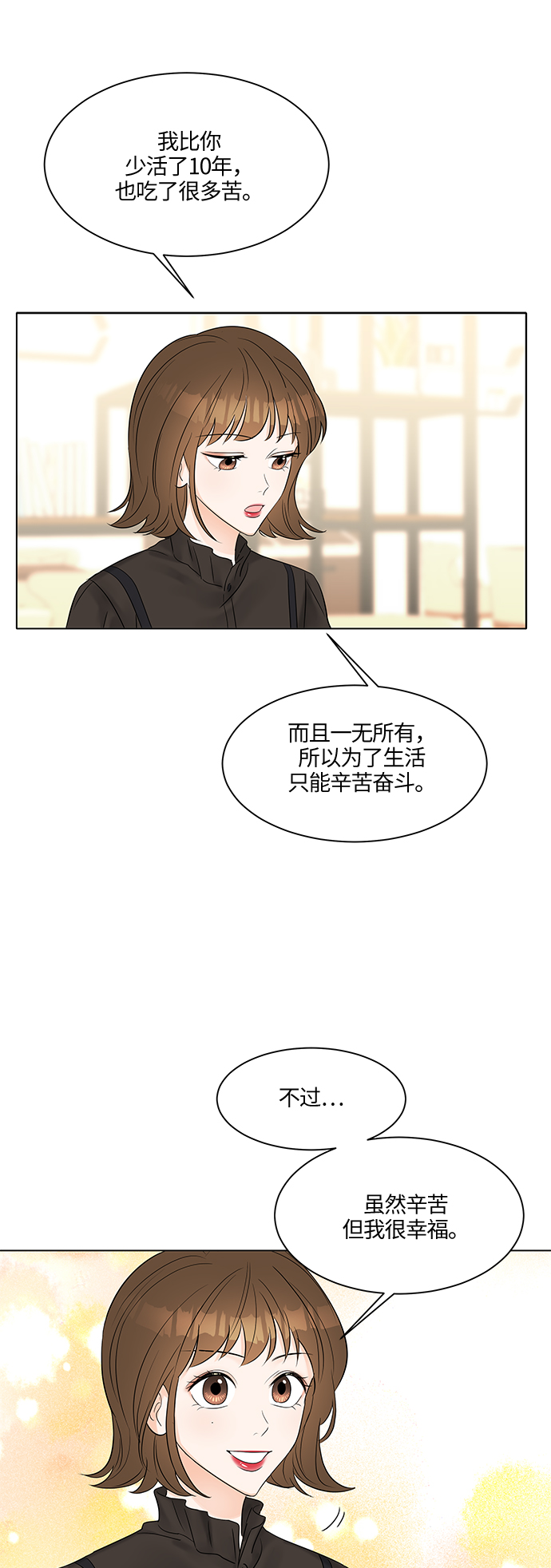第6话53