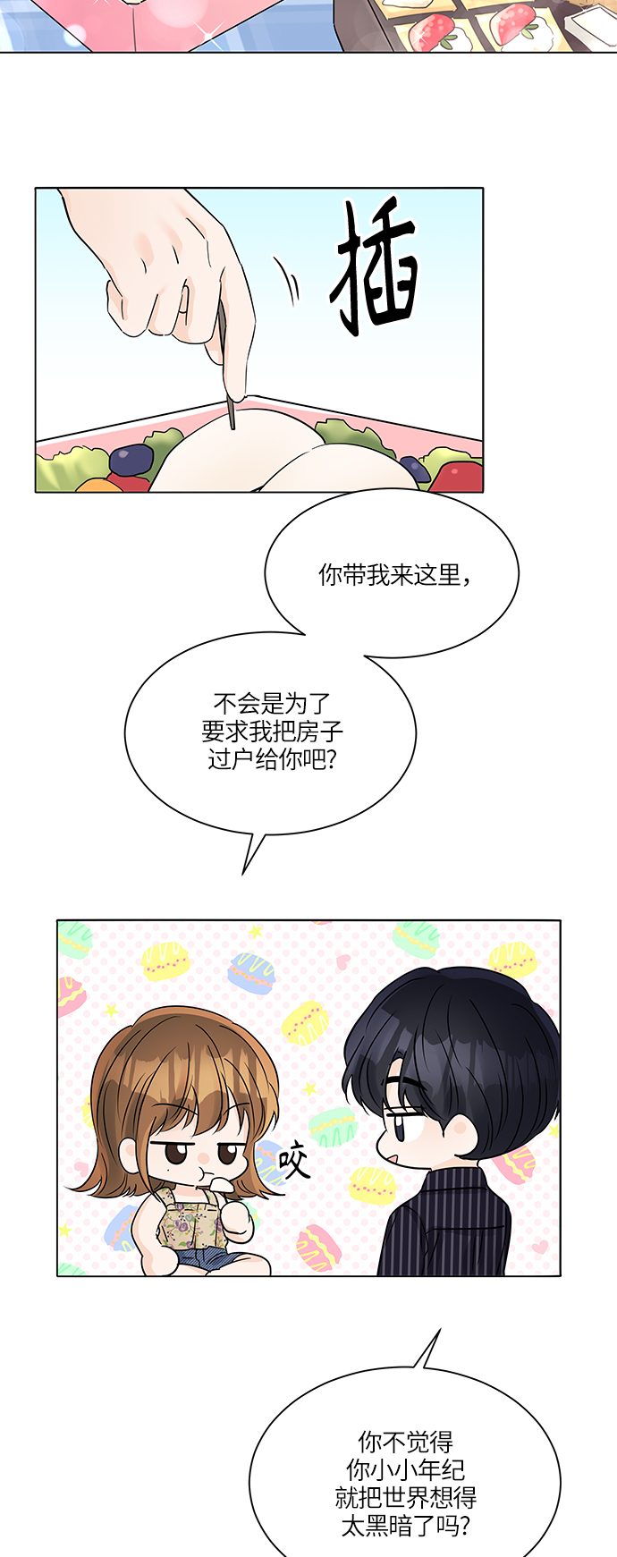 第43话39