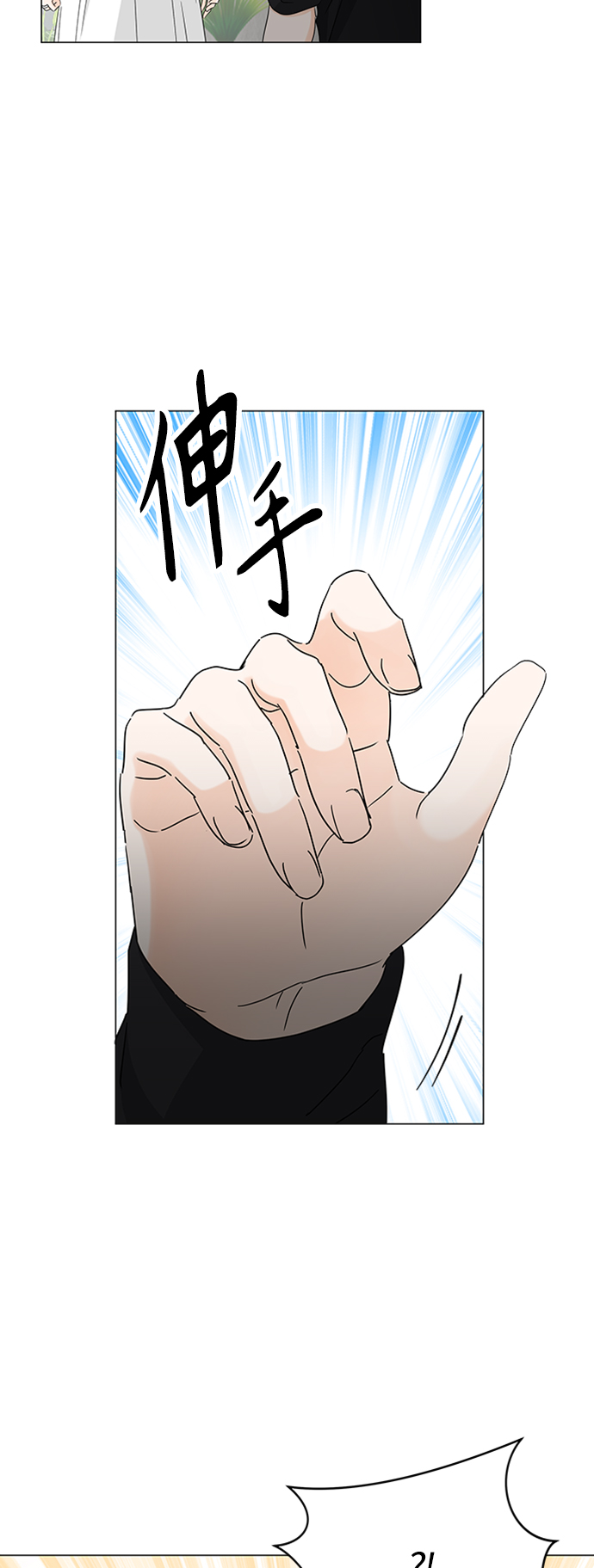 第113话15