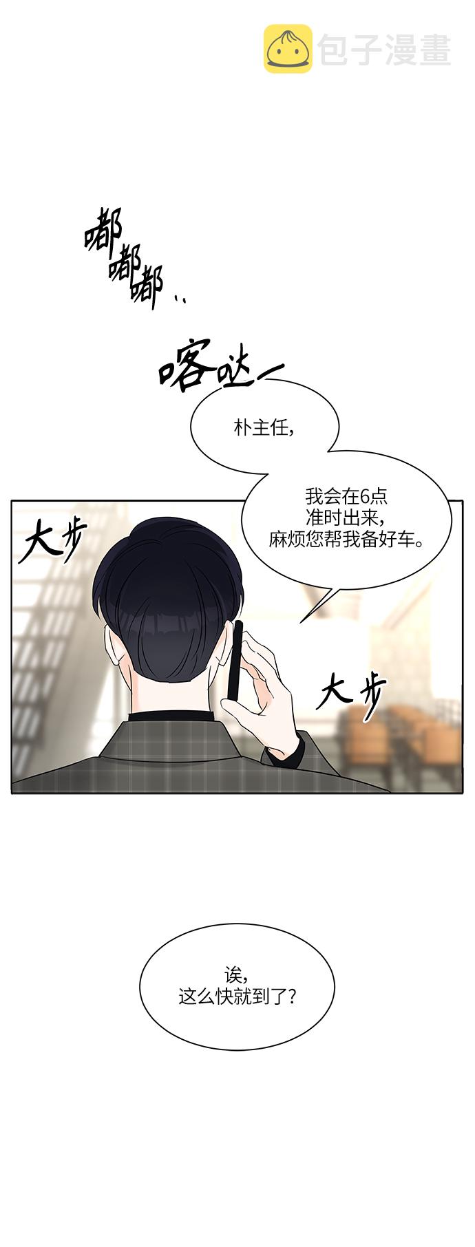 第5话58
