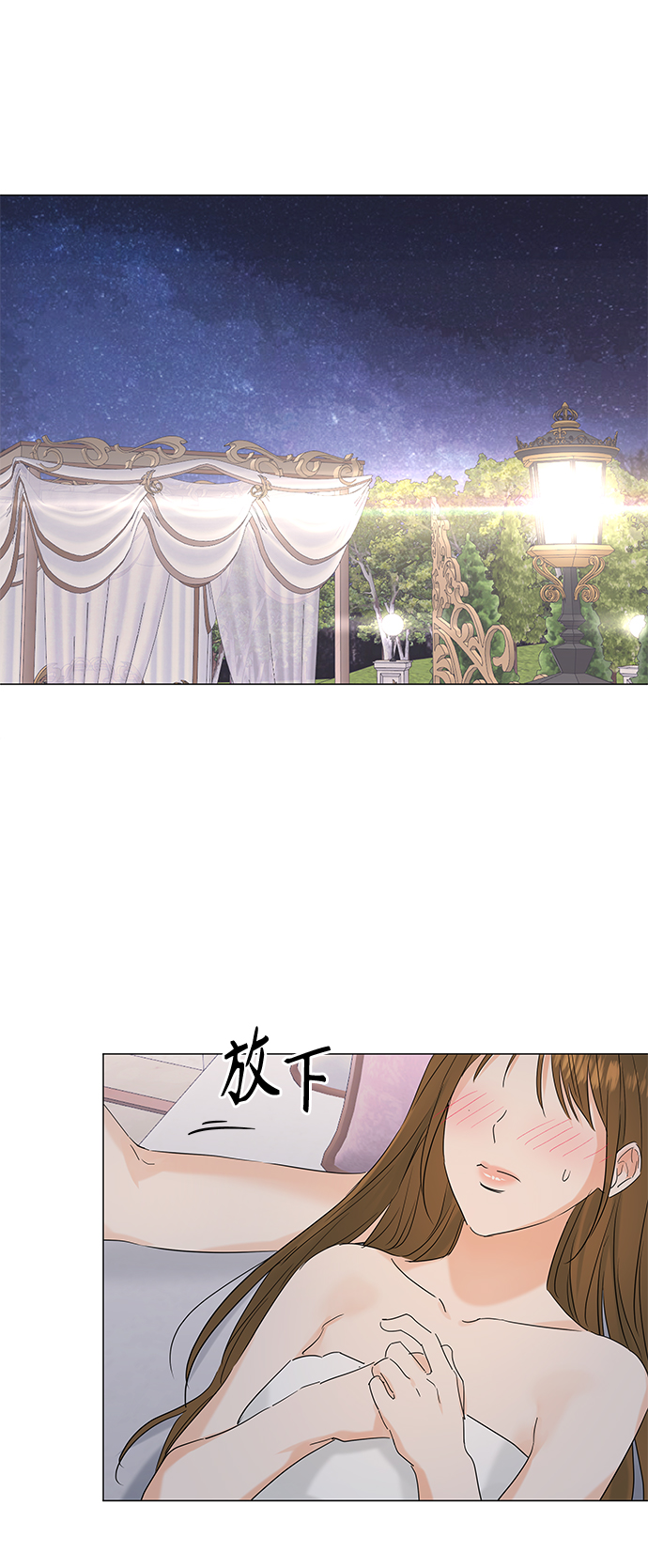 第99话36