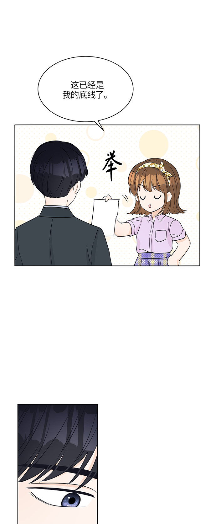 第37话60