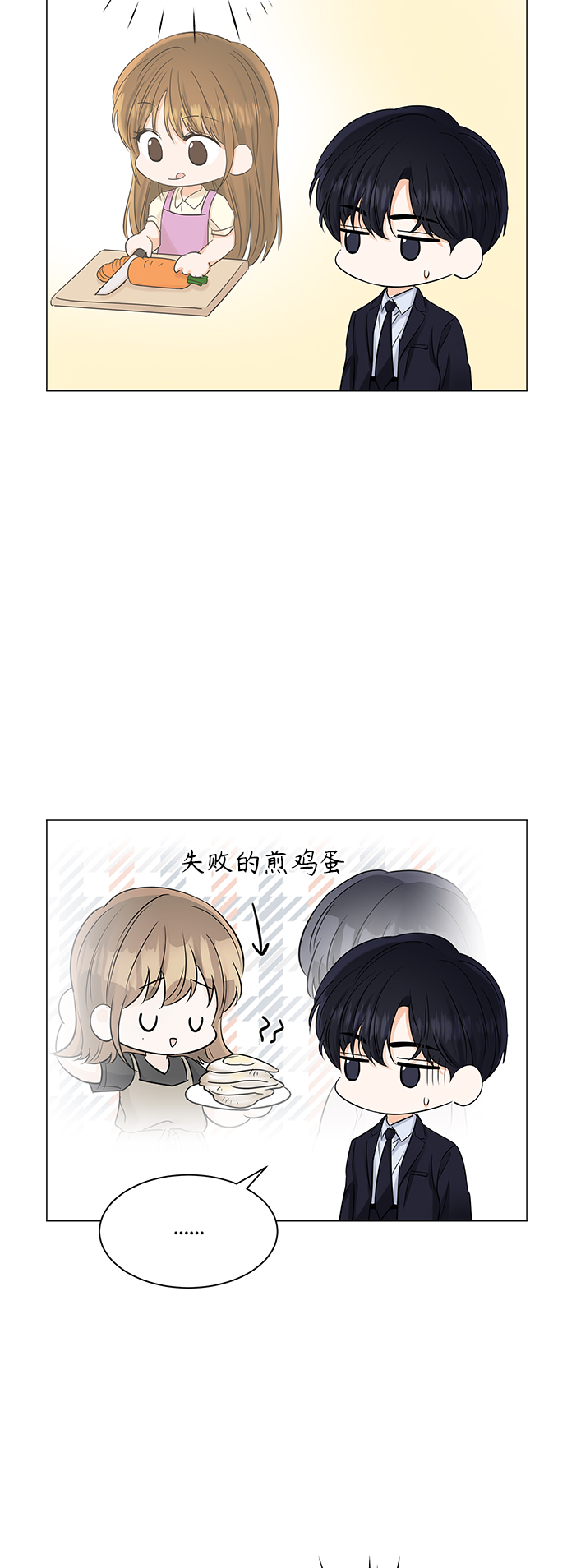 第67话4