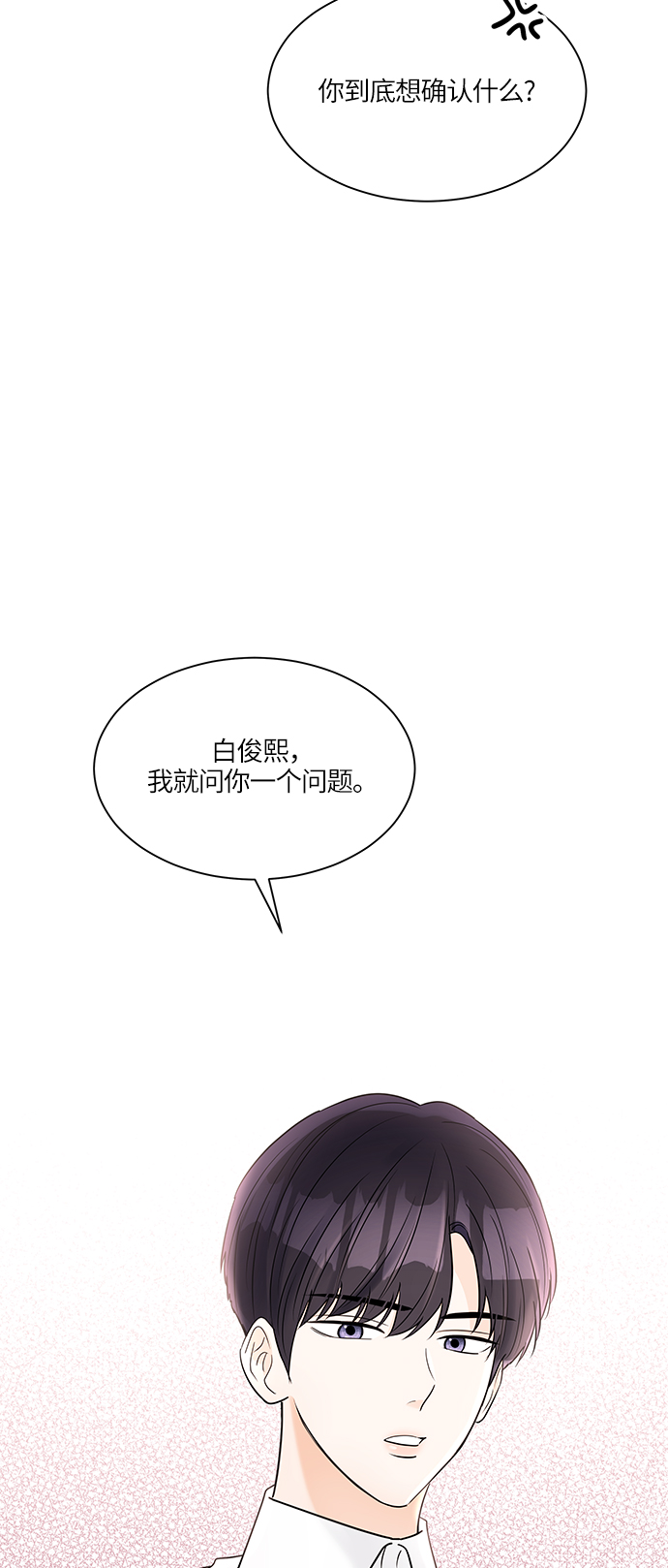第35话10