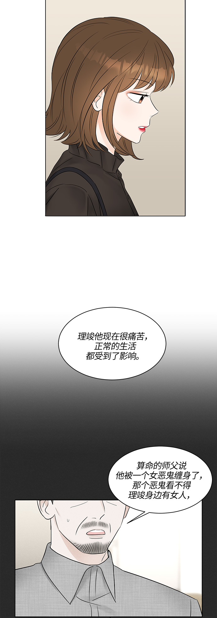 第6话55