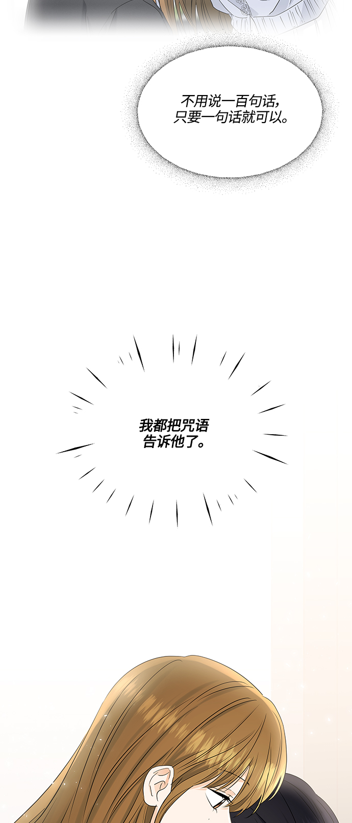 第70话56