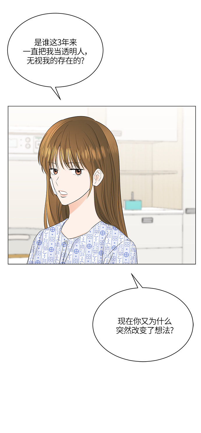 第59话35