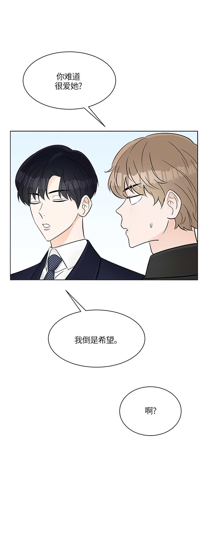 第14话29