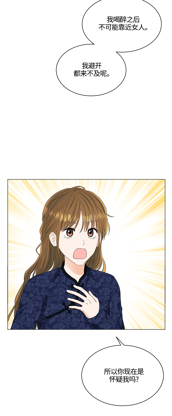 第95话11