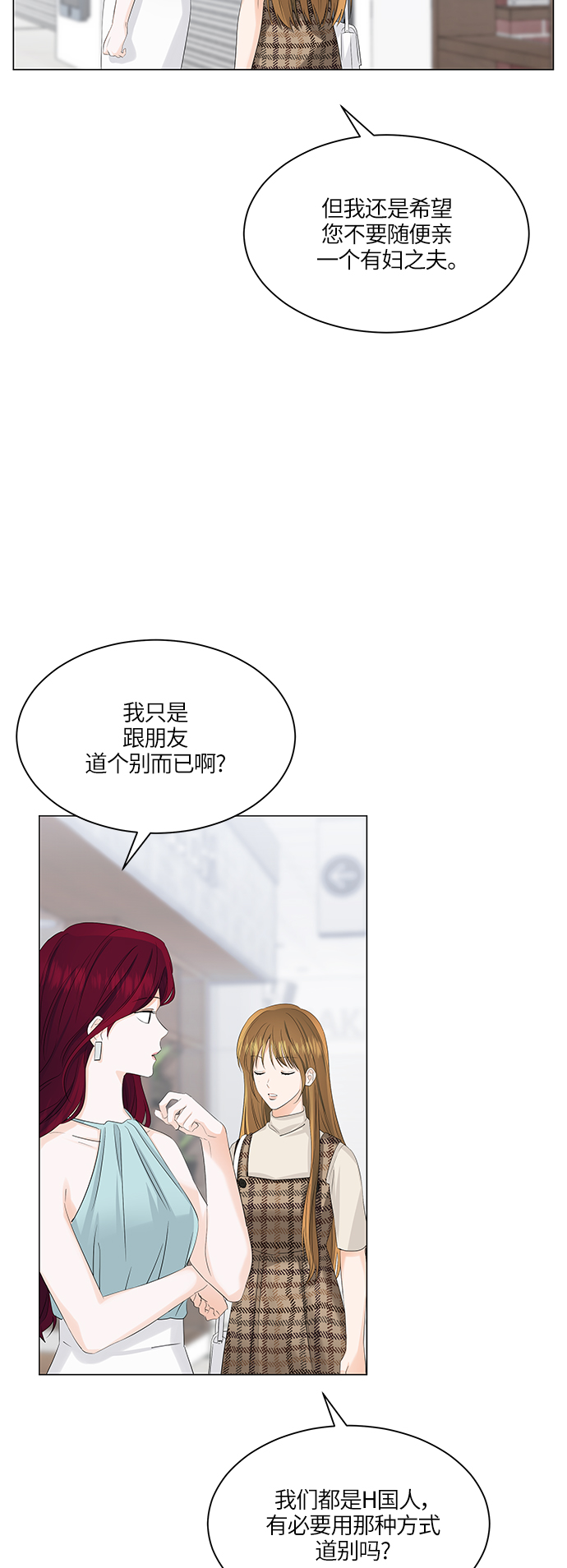 第54话5