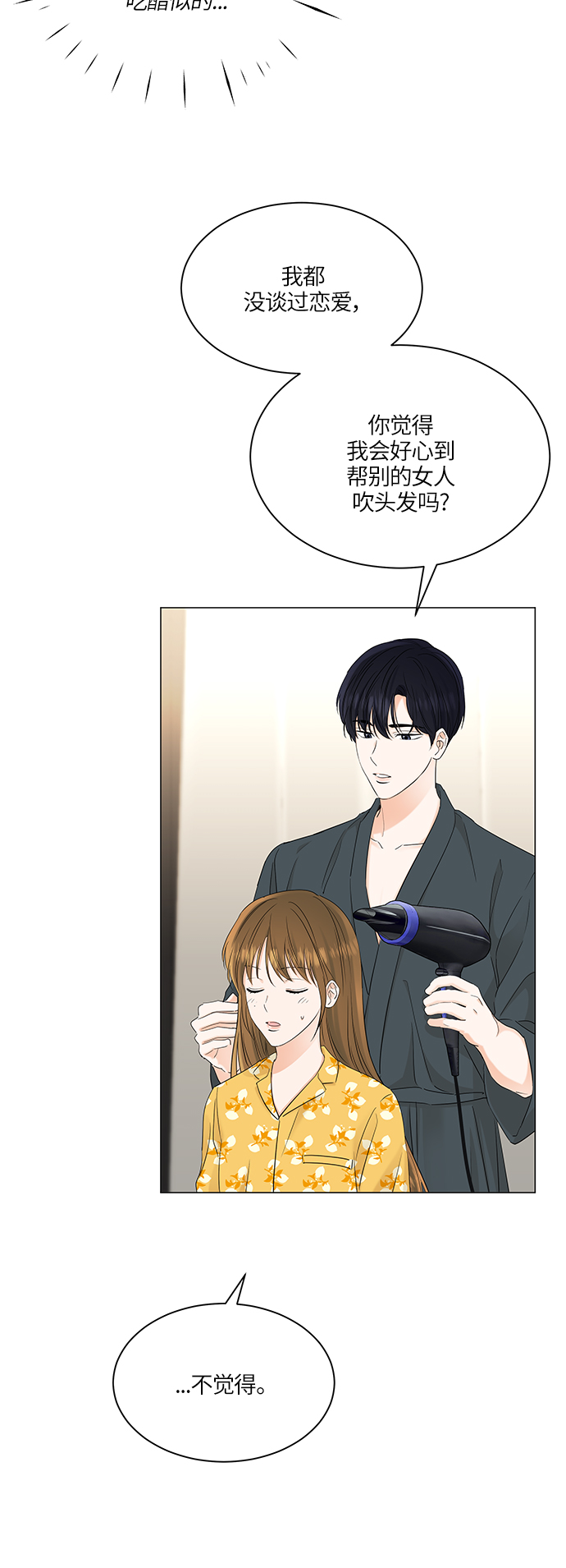 第65话10