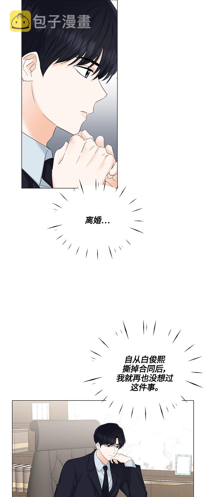 第79话20