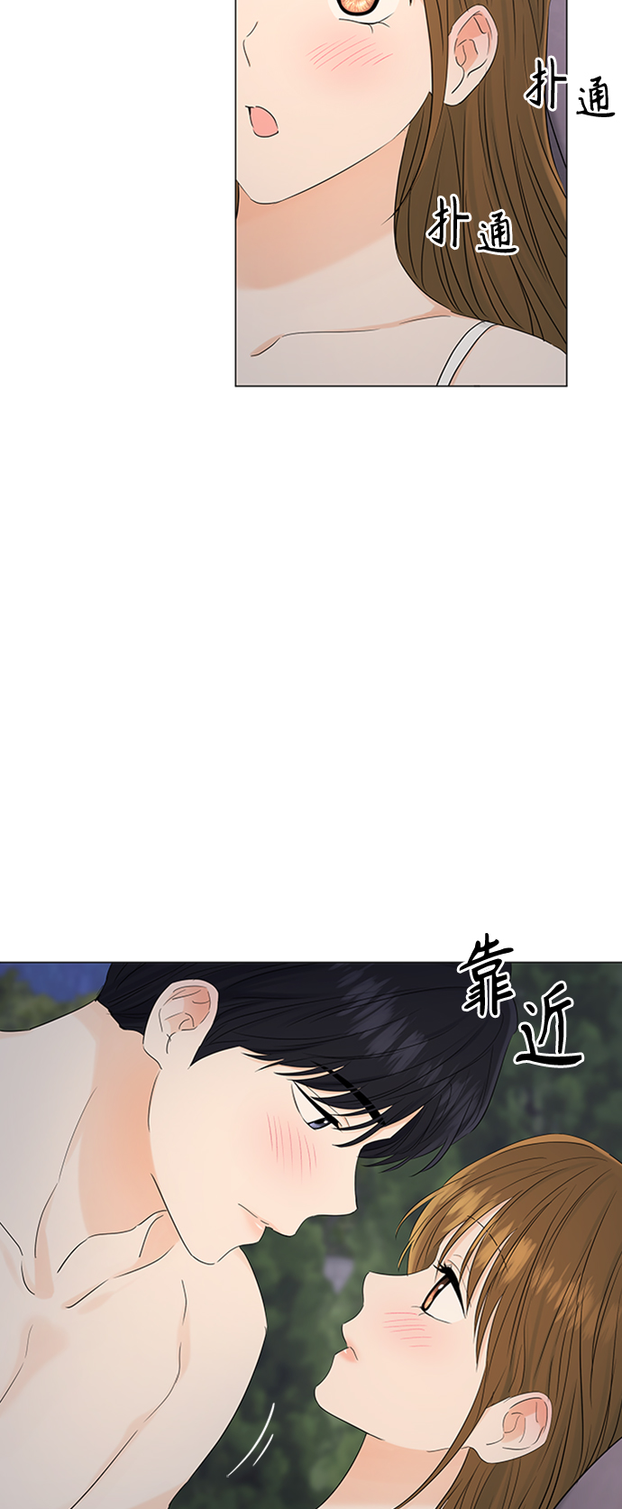 第100话14