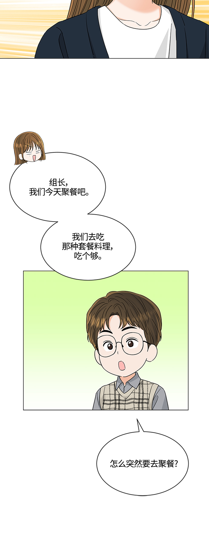 第119话35