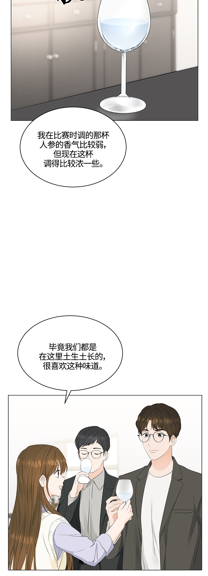 第76话38