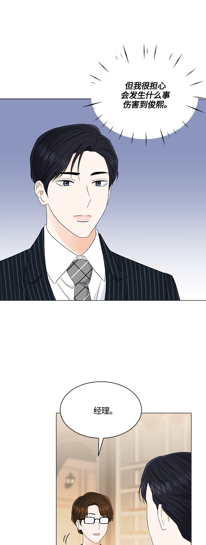 第109话30