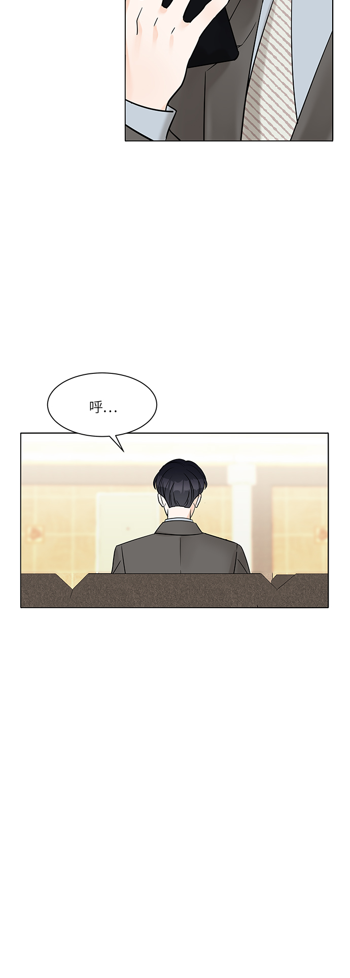 第8话43