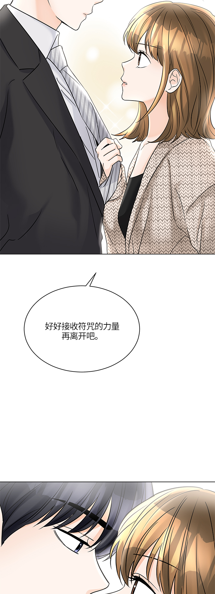 第46话68