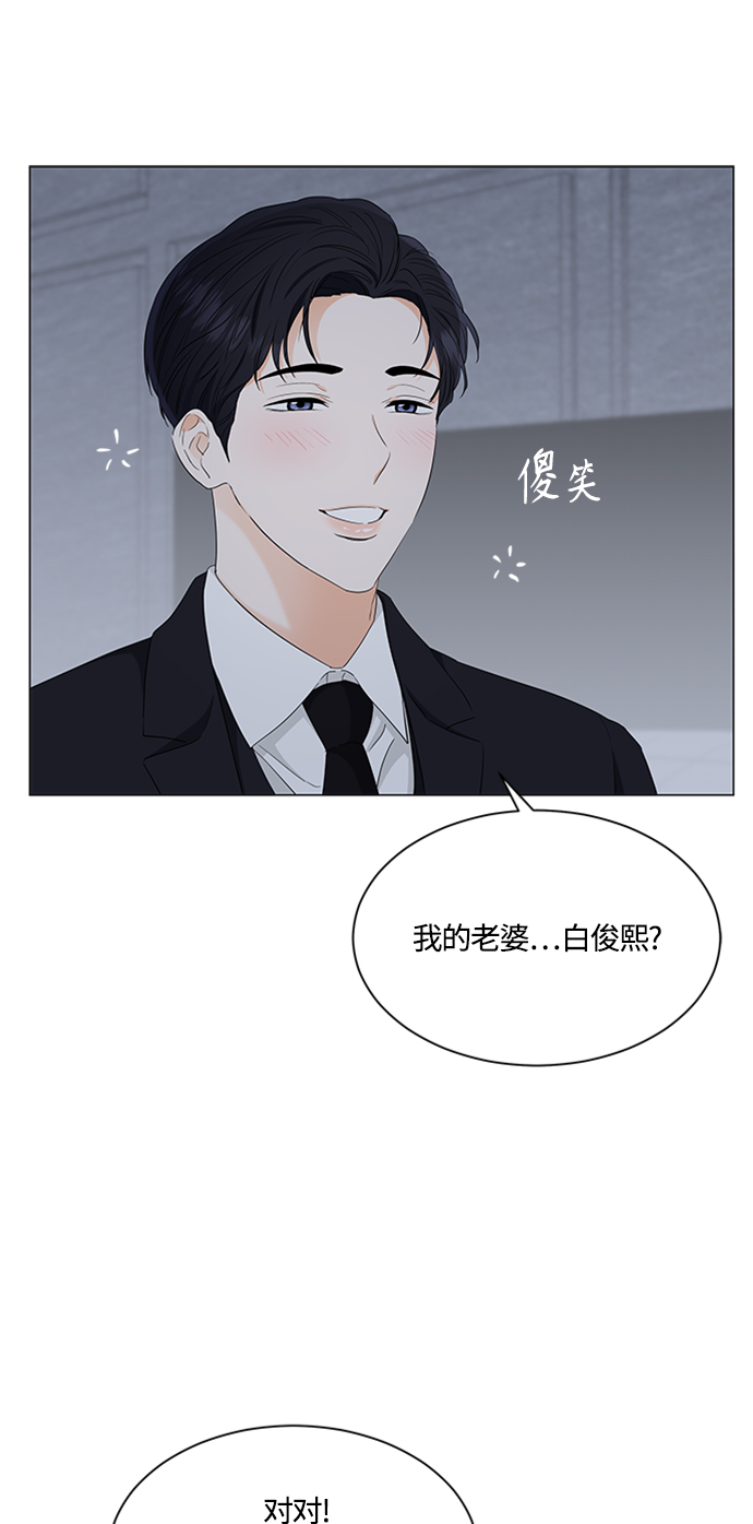 第93话41