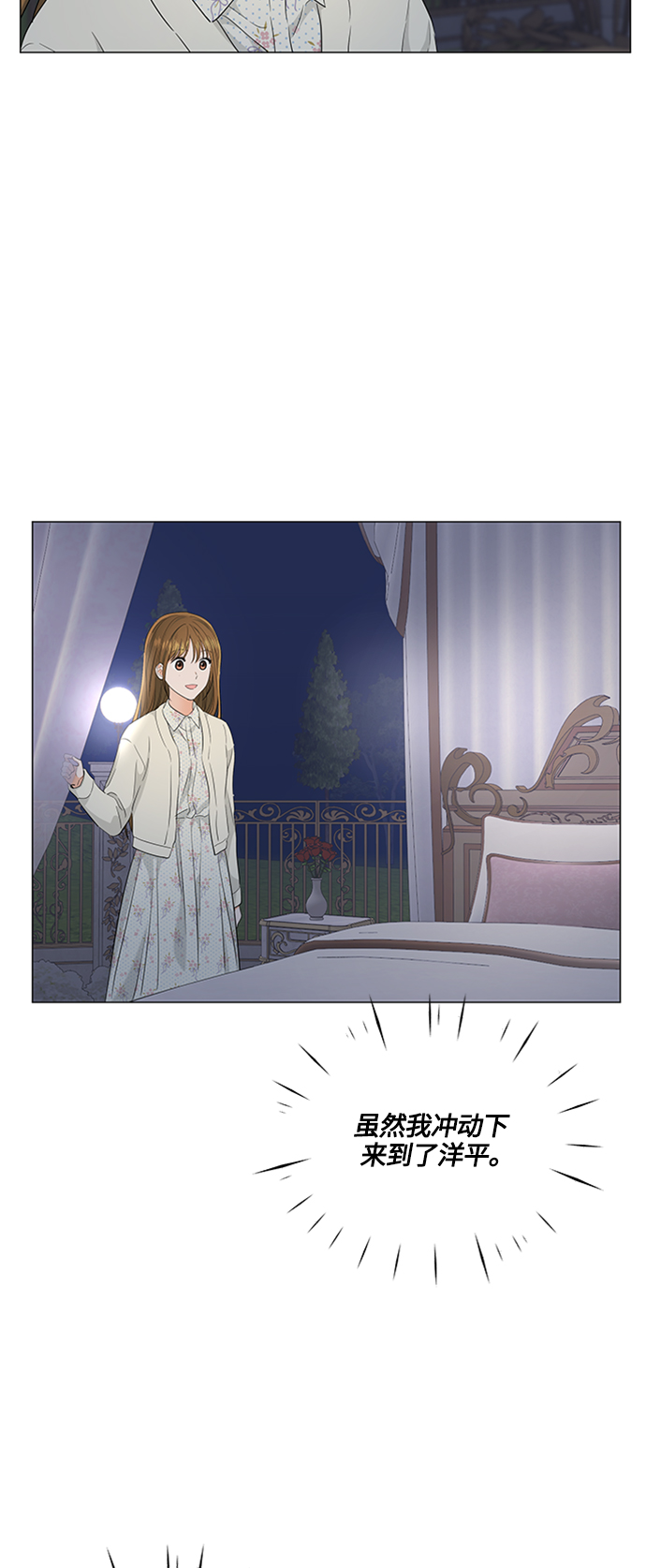 第96话4