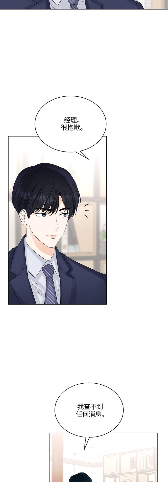 第55话46