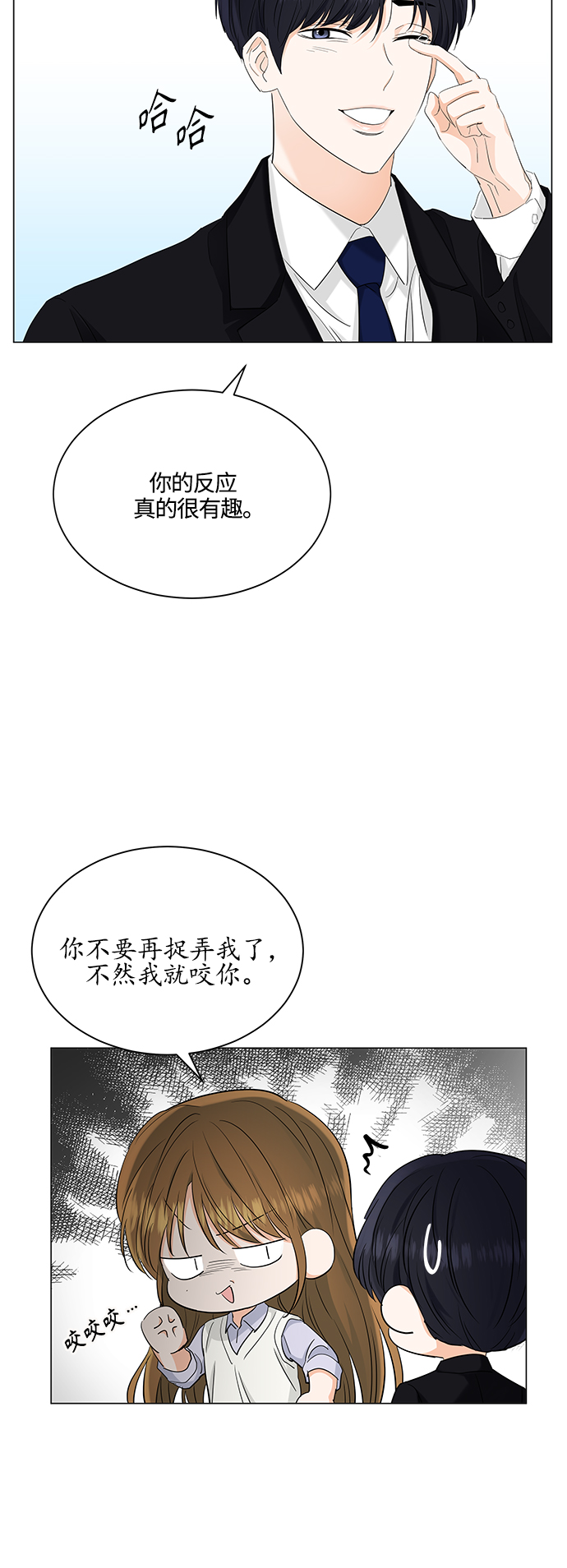 第76话19