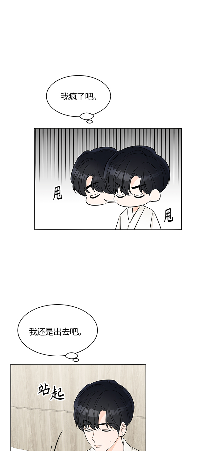 第25话9