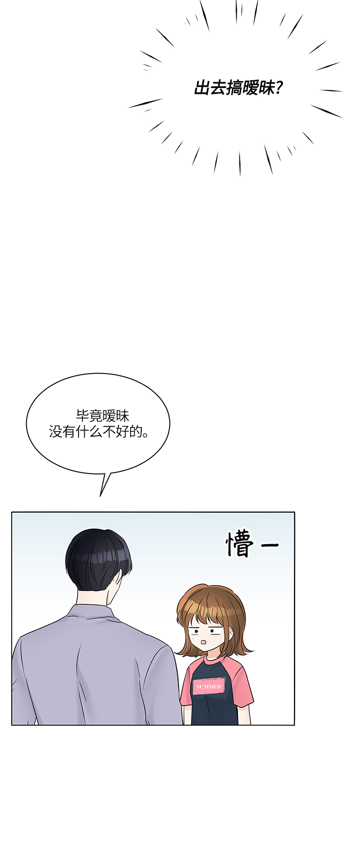 第30话35