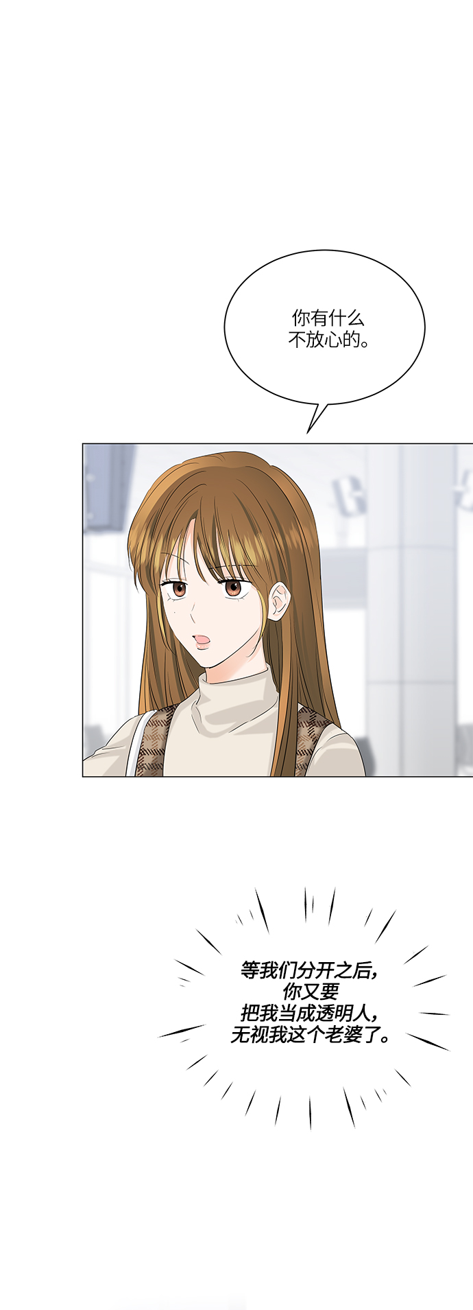 第54话17