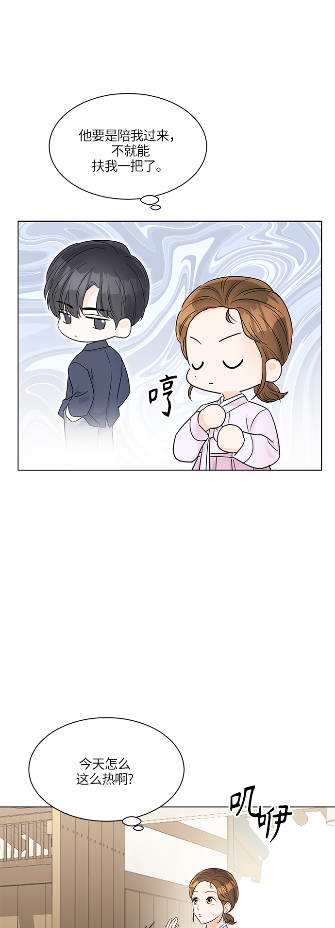 第33话12