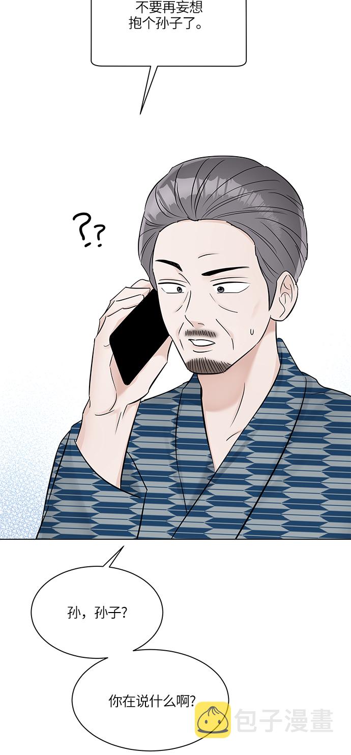 第25话38