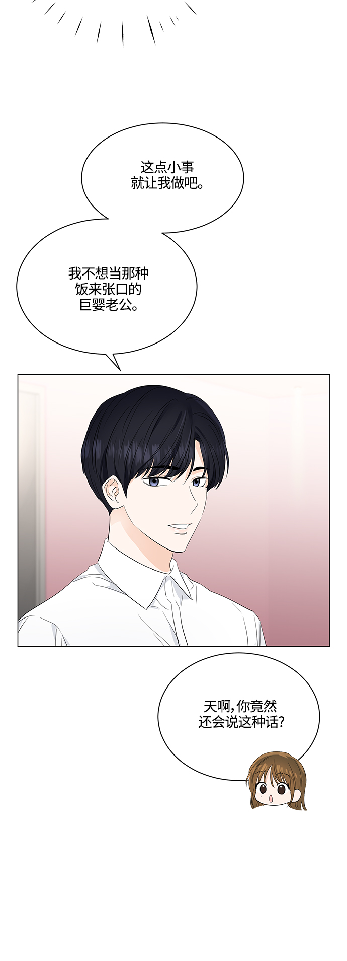 第75话48