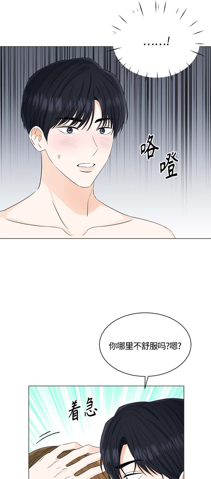第104话10