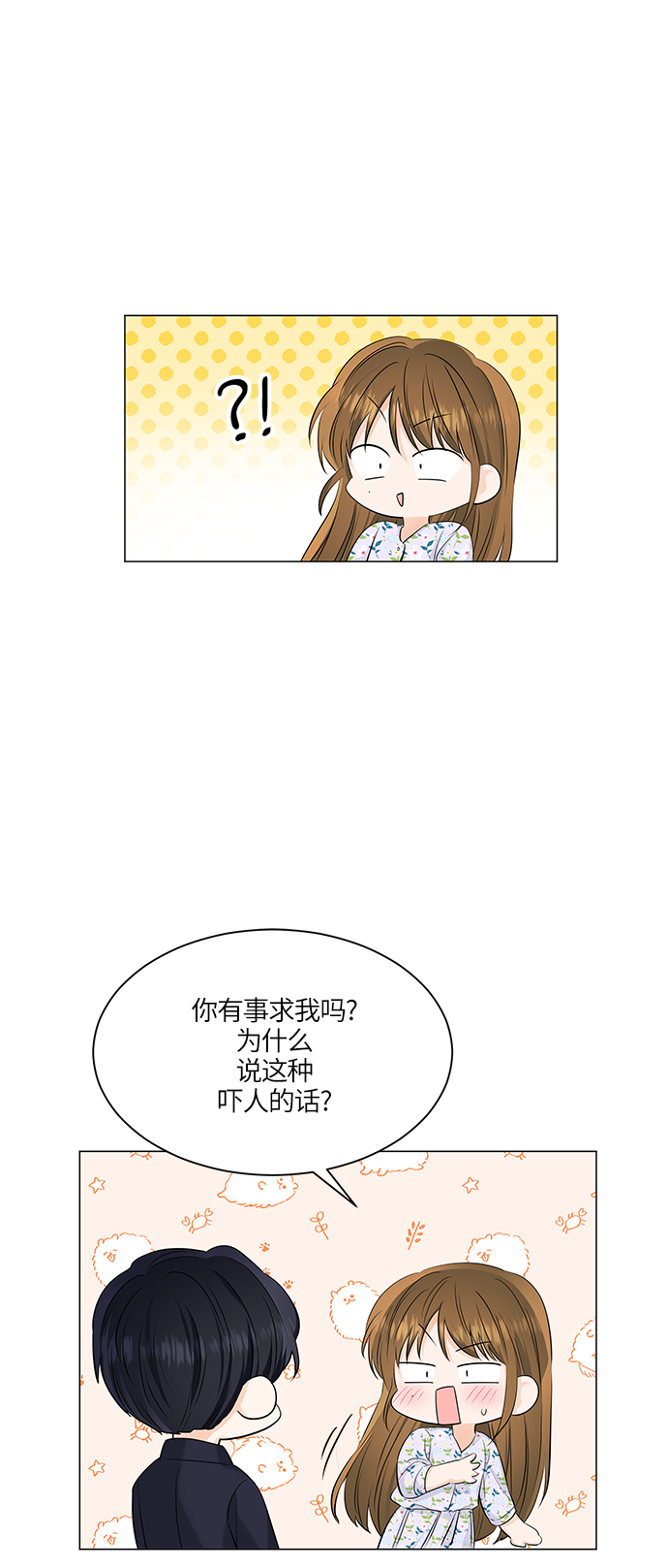 第51话62